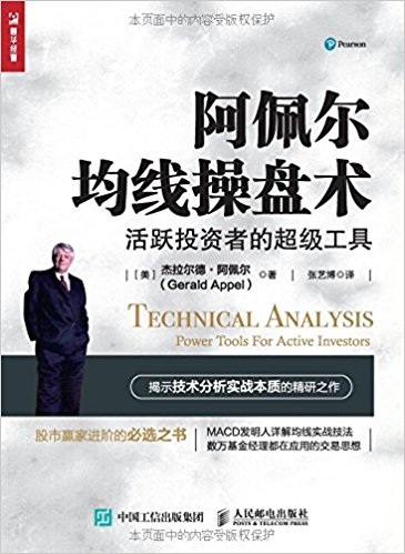 图书